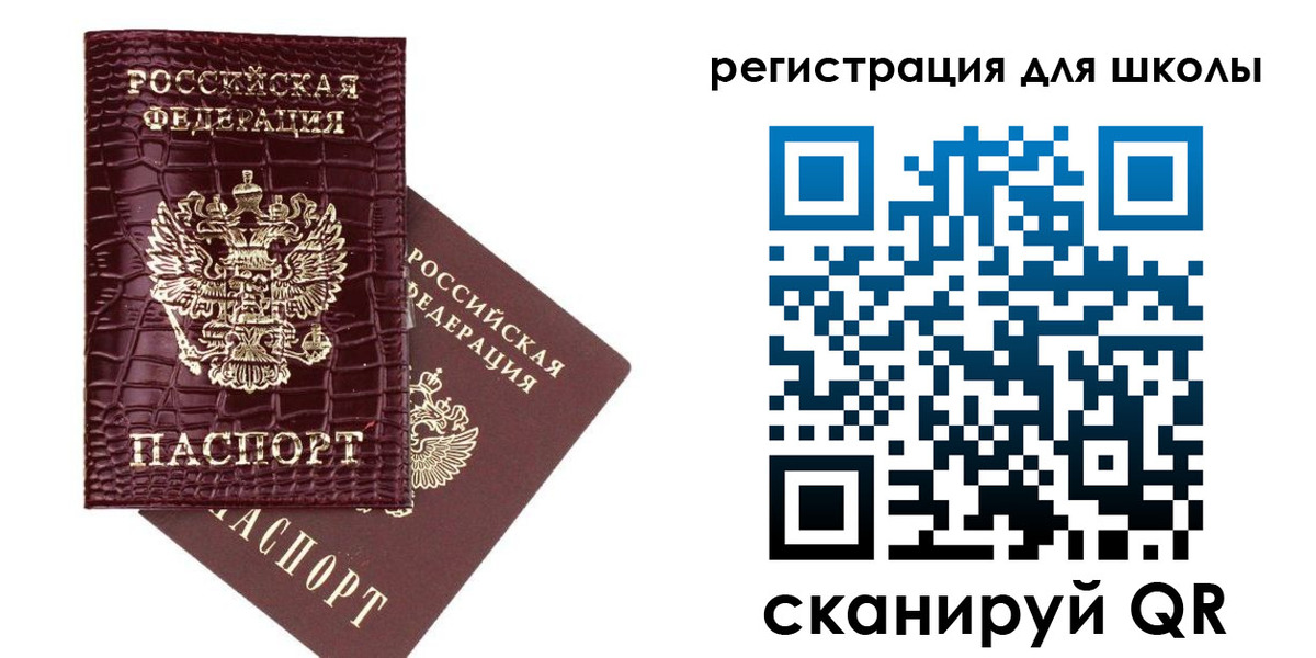 временная регистрация для всех в Алексеевке