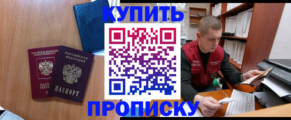 регистрация для школы в Алексеевке